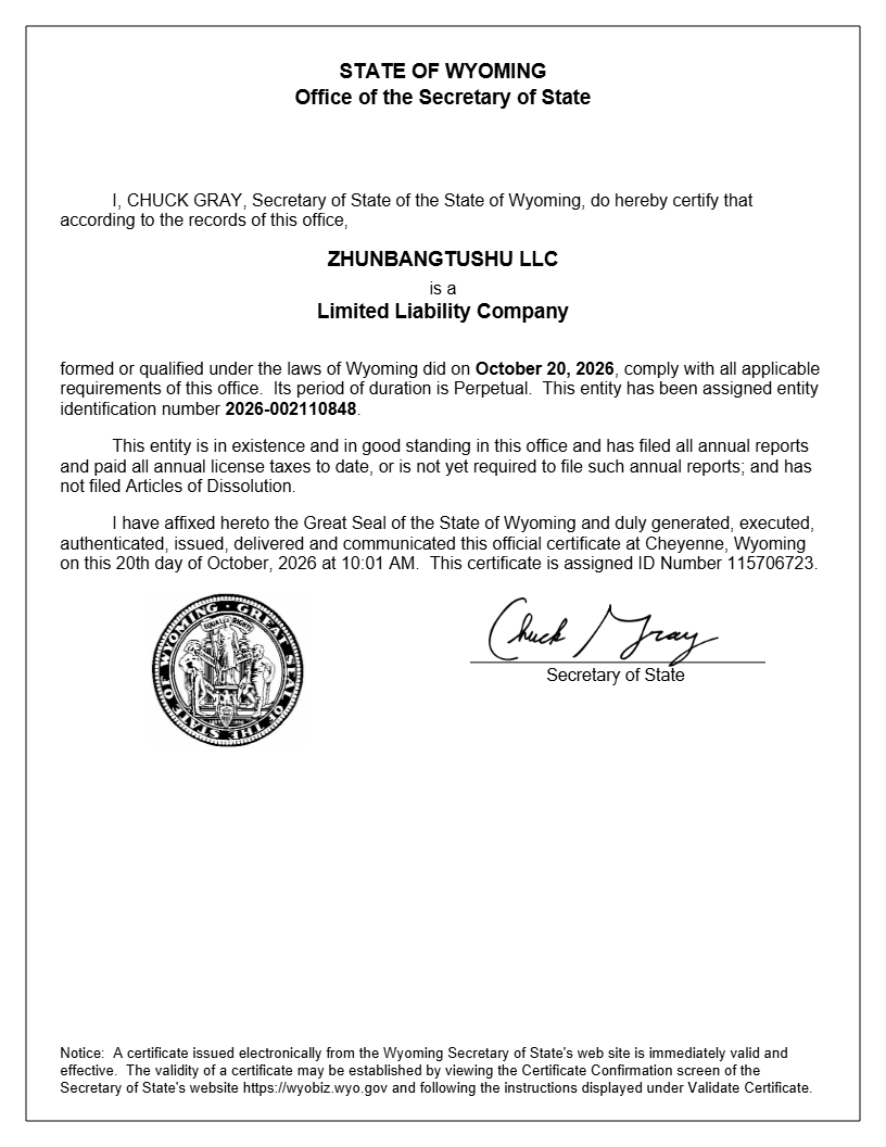 BOWENJIAOYU LLC Certificate of Good Standing